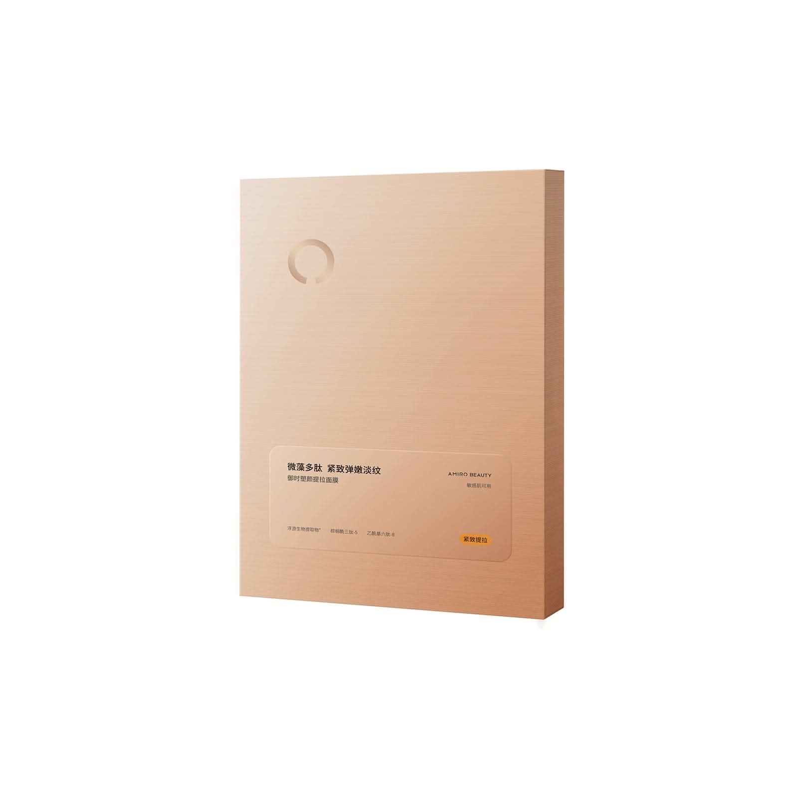 Amiro U1 Ultalift四区口罩