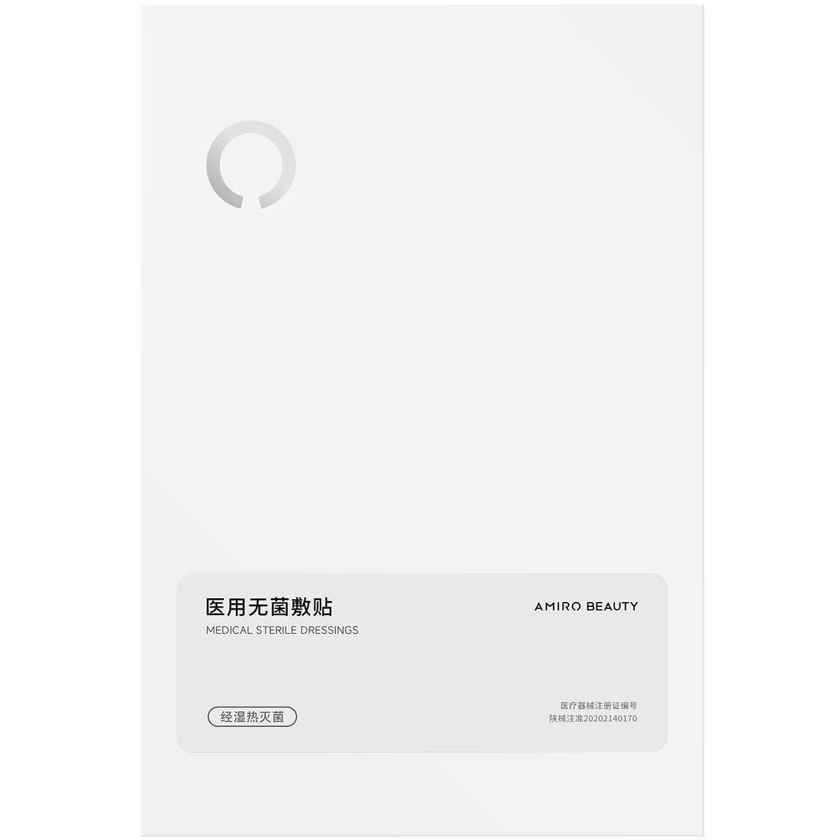 AMIRO Bio-Moist Hydration Mask*5 pcs- Gift