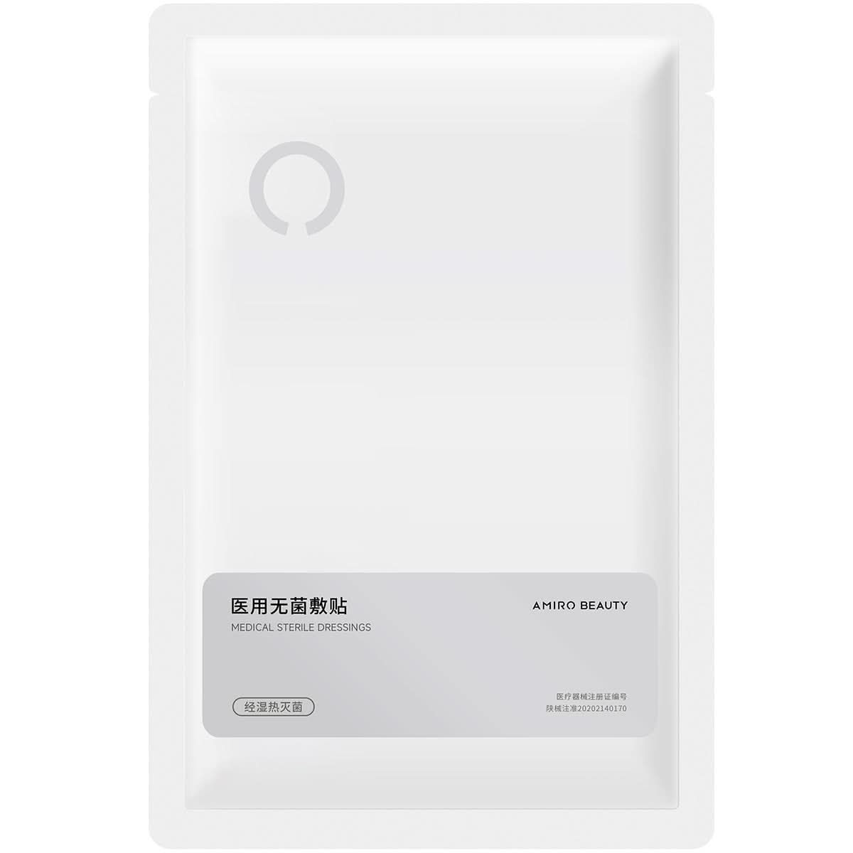 Amiro Bio-Moist Hydration Mask*5 PCS-ギフト