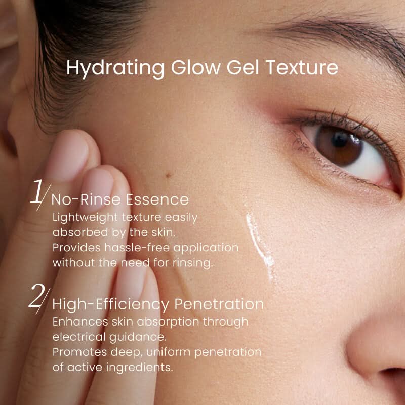 Amiro 2合2抗皺和凝膠