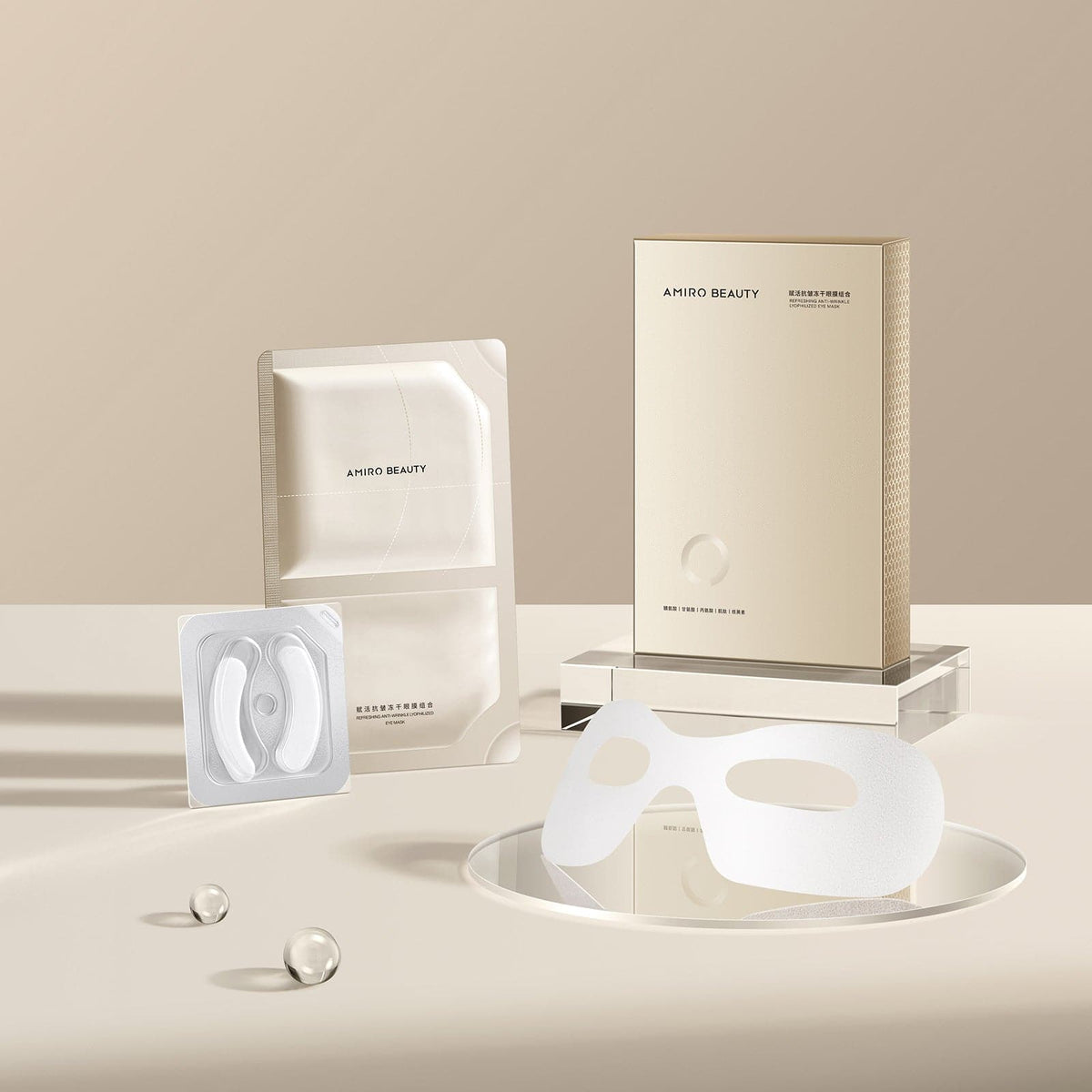 AMIRO Eye Rejuvenation RF Device AMIRO