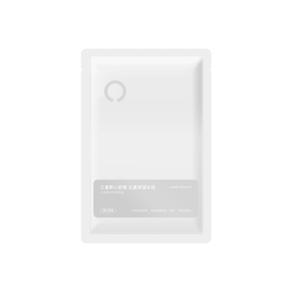 AMIRO Hydrate Radiance Face Mask