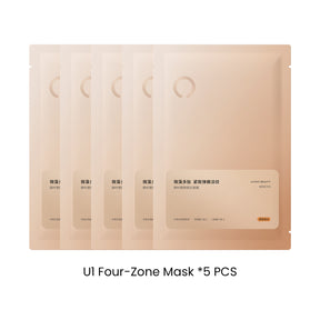 AMIRO U1 UltraLift Four-Zone Face Mask